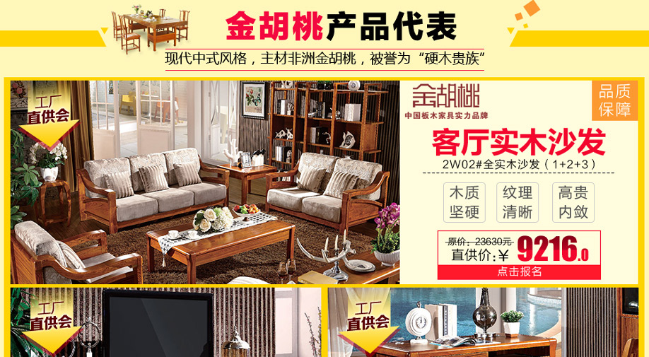 柚乐居,广州家具卖场,家具网上商城